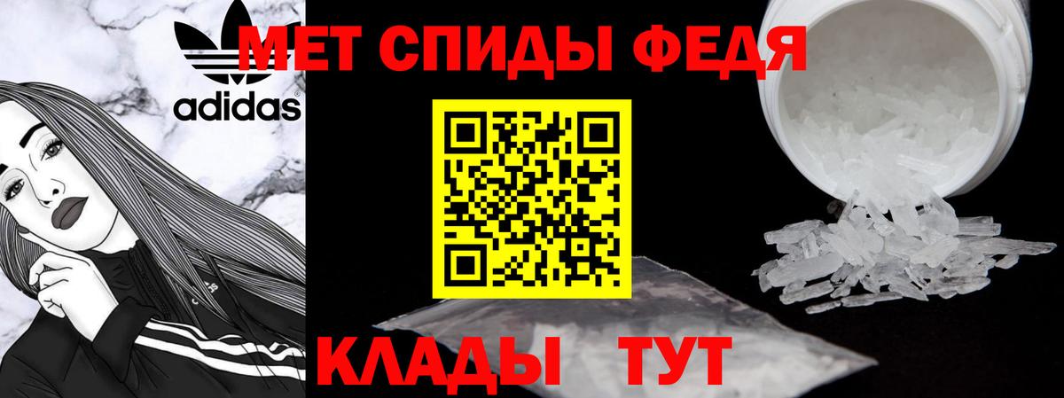 Амфетамин VHQ Гурьевск