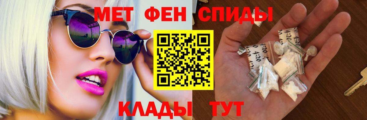 АМФЕТАМИН 98%  Вход с VPN  Amphetamine  Гурьевск 
