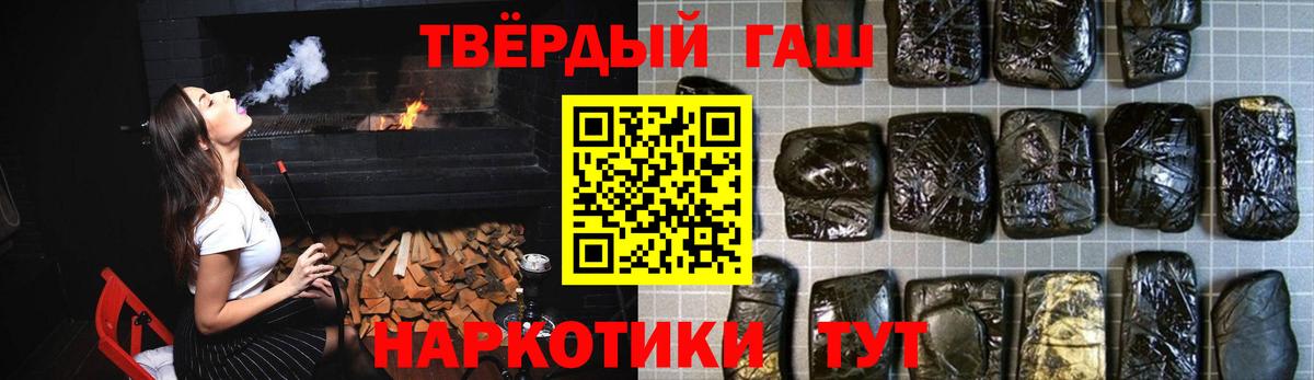 Гашиш индика сатива  закладки  ГАШ Premium  Гурьевск  Вход с VPN 