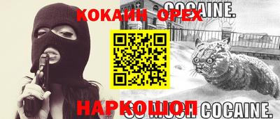 ALPHA PVP Балашиха