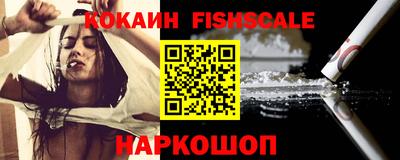 героин Балаково