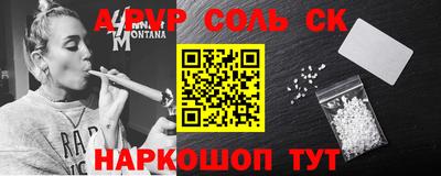 героин Балаково