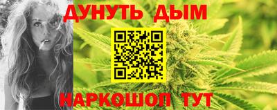 ALPHA PVP Балашиха
