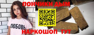 героин Балаково