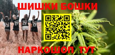 героин Балаково