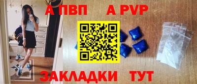 героин Балаково