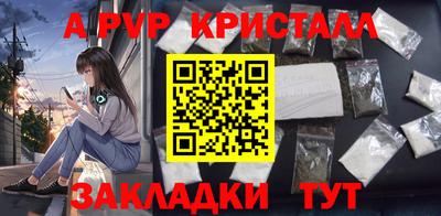 героин Балаково