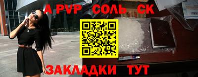 героин Балаково