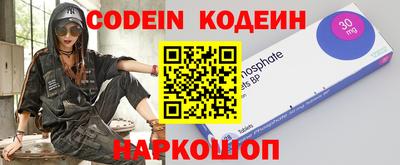 героин Балаково