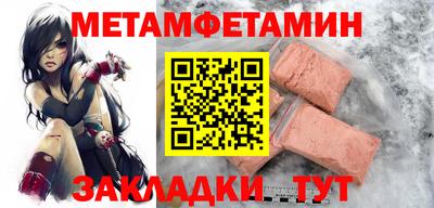 ALPHA PVP Балашиха