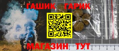 героин Балаково