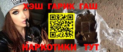 ALPHA PVP Балашиха