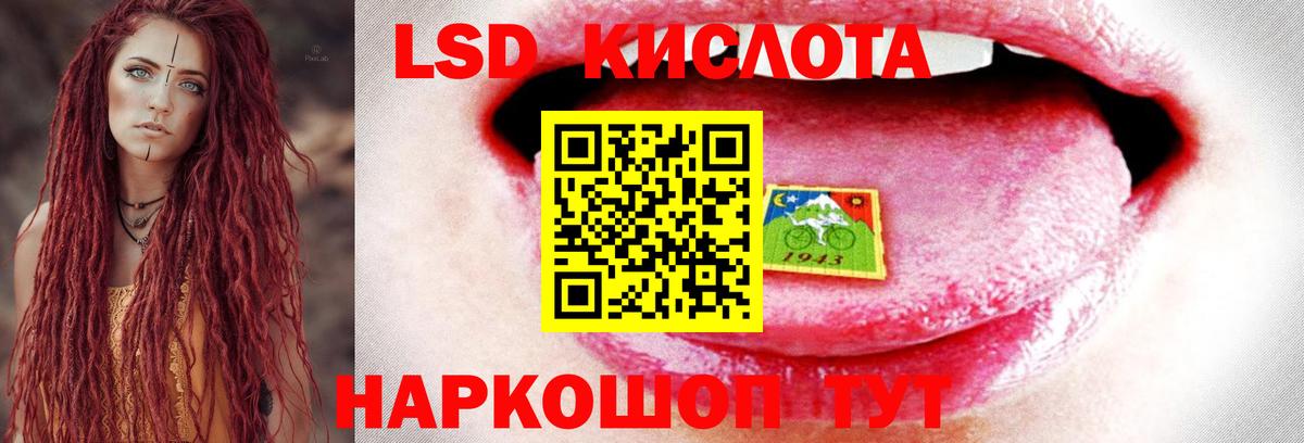 ОМГ ОМГ ССЫЛКА  Лсд 25 экстази ecstasy  Гурьевск  Вход с VPN  LSD-25 экстази кислота 