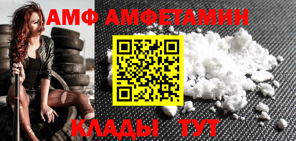 Первитин винт Гурьевск