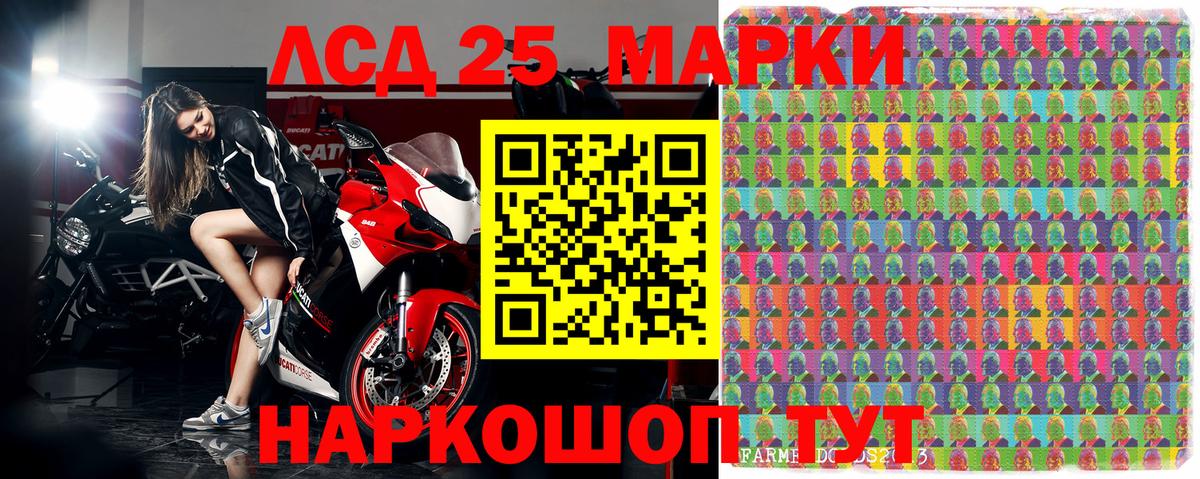 Гурьевск  Марки N-bome 1,5мг  Марки N-bome 1,5мг  Вход с VPN 